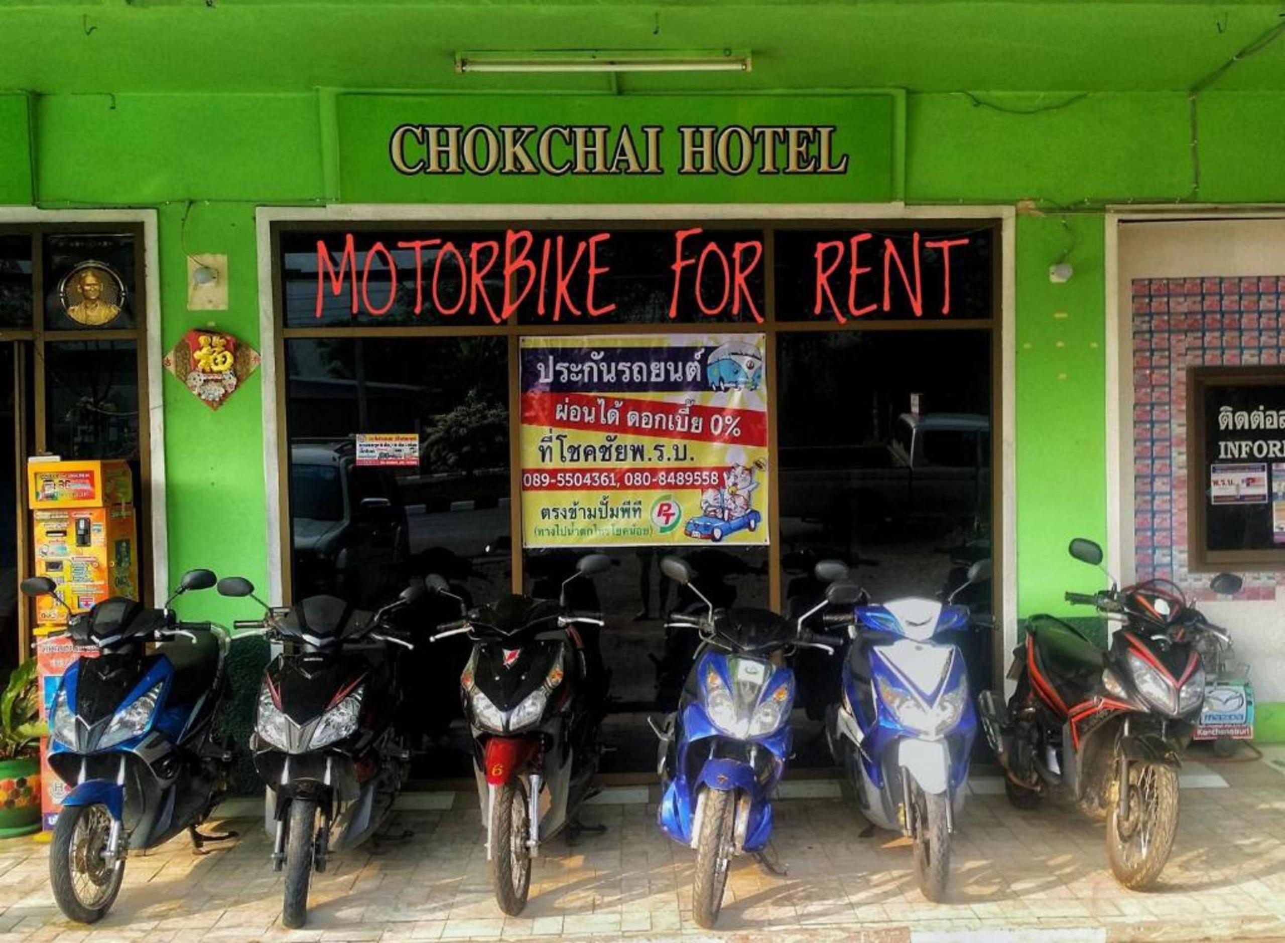 Chokchai Hotel 사이 욕 외부 사진
