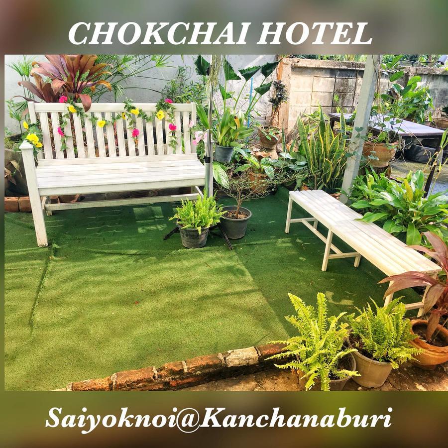 Chokchai Hotel 사이 욕 외부 사진